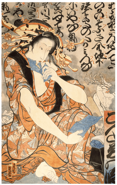 masami teraoka